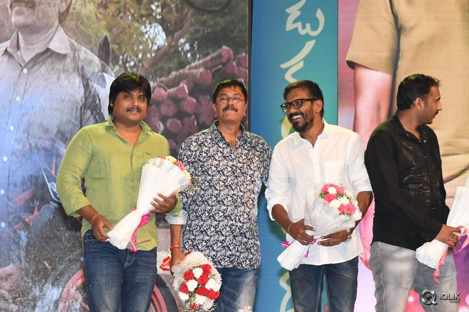 Aatadukundam-Raa-Movie-Audio-Function